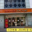 천마초등학교 옹벽 이미지