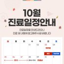 병점프라임본의원 이미지