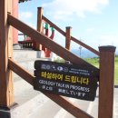 수월봉민박 이미지