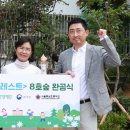 풍납초등학교 이미지