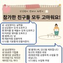 삼성영어셀레나본오영어교습소