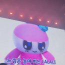 잇츠랄라 이미지