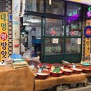 대명떡방앗간 - 서산시 시장4길 28 | 대명떡방앗간