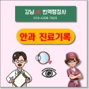 공인서초번역행정사사무소 이미지