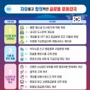 혁신5로 이미지