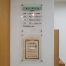 함치과의원 이미지