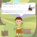 올굿소아청소년과의원 이미지