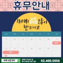 보담국어학원