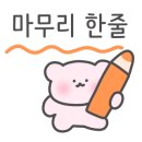 노리파크 화곡점 이미지