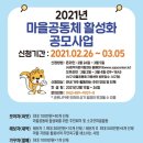 공모 쿠키뉴스