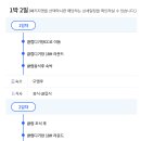 거창골프연습장 이미지