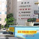 월드수선 이미지