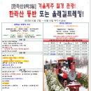 청주공항22년1월17~19일 22만원 이미지