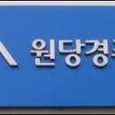 산수목장 이미지