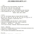 한덕이천 이미지