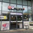 [서울/마포] 공덕역보쌈 공덕역밥집 추천 "마실면가" 한방보쌈정식 후기