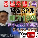 피아모텔 이미지