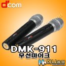 컴911 이미지
