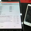 새생명약국 | 내 폰, 새 생명 불어넣어 준 곳! 분당 중고폰 판매 성지 인정각