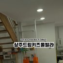상주 드림키즈풀빌라 이미지