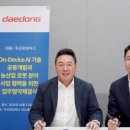 동원갤러리