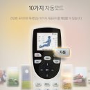 코지마 안마의자 사용해보니 알겠어요~
