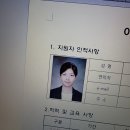 증명사진 만족도 최상 #스튜디오꽃일다 #강남역8번출구