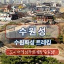 수원-1160 이미지