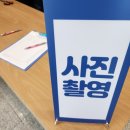 새길하이텍