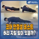 마린코어PT샵 이미지