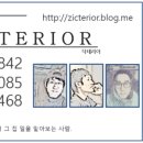 썬7080 - 북구 두암동 | 썬7080