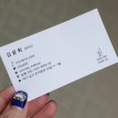 코멜리뷰티 - 수원시 권선구 세지로126번길 47-1 | 코멜리뷰티