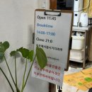 세븐일레븐 종로향기점 | 광화문/서촌, 9년 연속 미쉐린 족발과 감자탕 맛집인 할매집 오픈런 후기