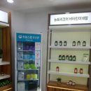 뉴트리코어대구범어점