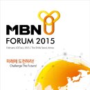 박원순 시장님이 연사로 나오시는 MBN Y FORUM입니다. 이미지