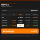 삼천리밧데리 | 삼천리 전기자전거 추천 TOP 3 인기 모델 한눈에 비교!