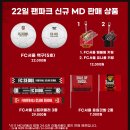 GS25방이진실점 | 2025] FC서울 vs 안양FC 상암 월드컵 경기장 직관 후기 (FC서울 임시 스토어, 경기장 꿀팁, 후기 등등)