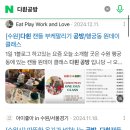 다흰공방 이미지