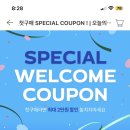신일알뜰쇼핑 이미지