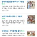 모두홈101