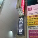 브릴리스터디센터독서실 이미지