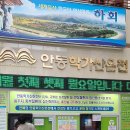 학가산미용실