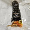 지축김밥