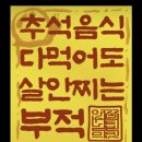 벌크커피신창 | 늦은 9월 몰아보기