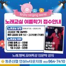 이종수의 즐거운 노래세상 네이버블로그