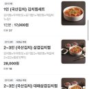 김치찜은못참지 네이버블로그