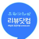 엘리스의집 이미지