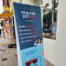 마주봄안경원 이미지