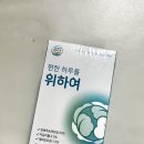 친에이치알 이미지