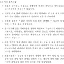 우체국물류지원단 채용 공고 및 자소서 항목, 연봉(2022년 상반기 정규직)